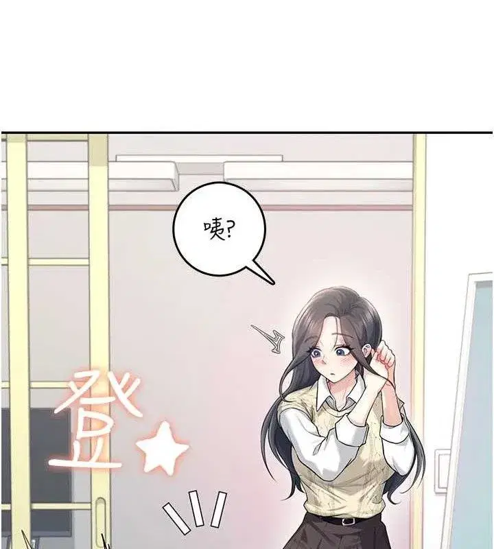 第26話-還是不穿內褲最好看♥