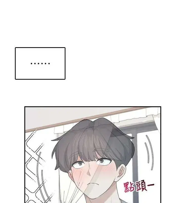 第26話-還是不穿內褲最好看♥