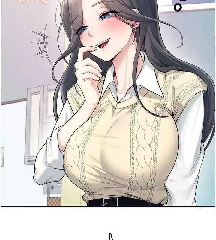 第26話-還是不穿內褲最好看♥