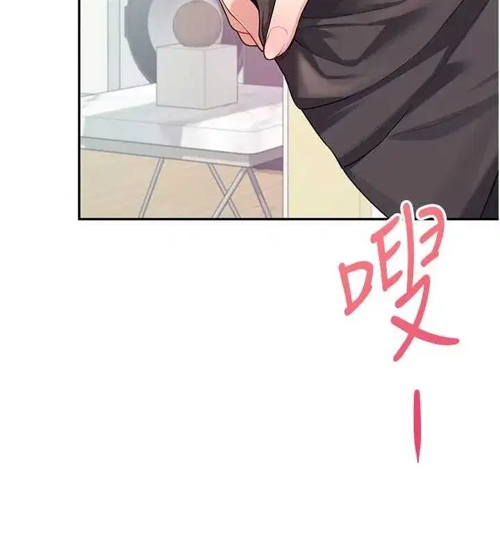 第26話-還是不穿內褲最好看♥