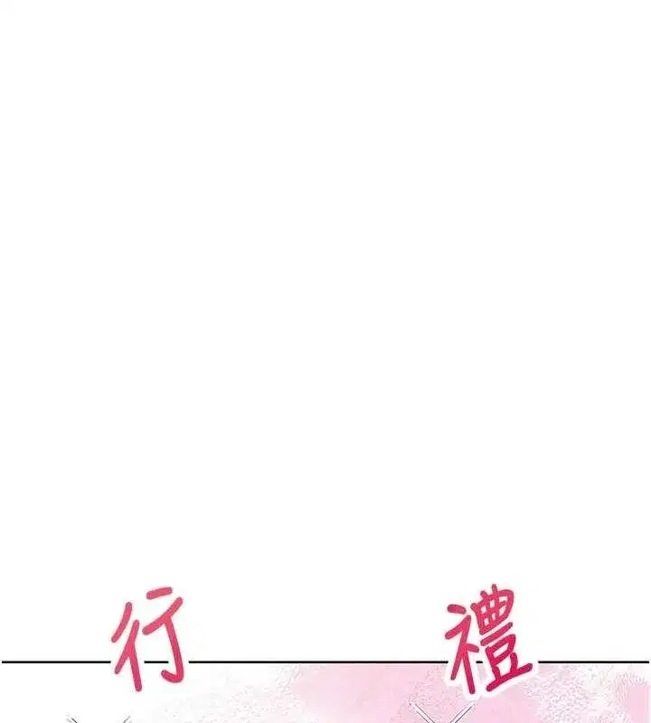 第26話-還是不穿內褲最好看♥