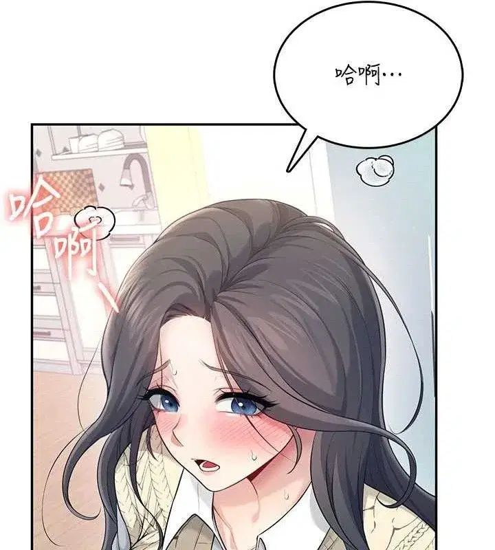 第26話-還是不穿內褲最好看♥