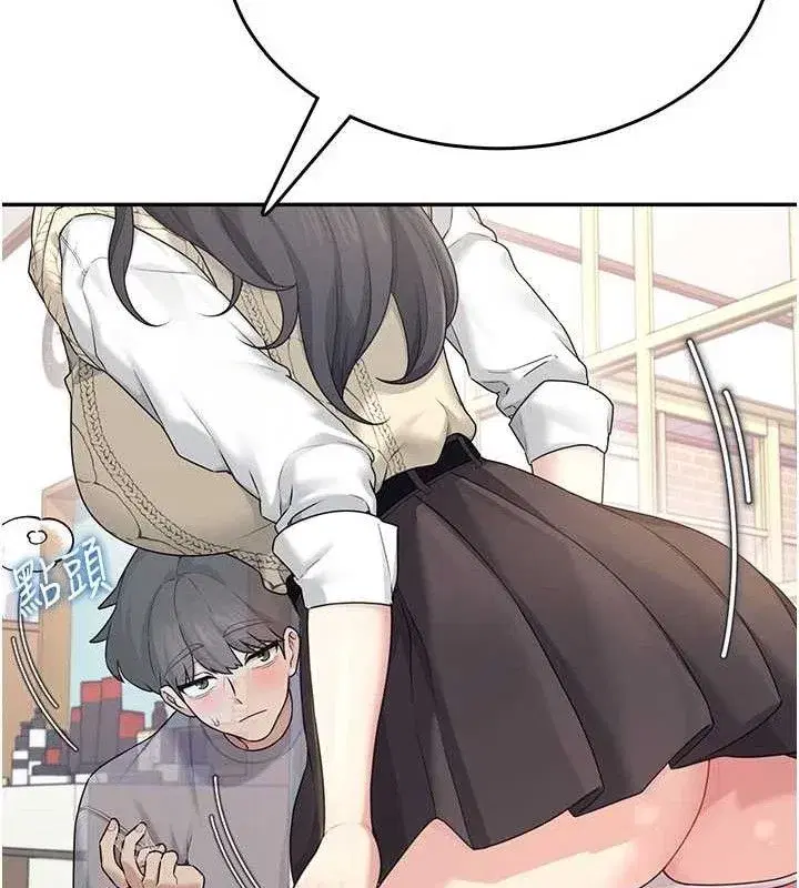 第26話-還是不穿內褲最好看♥