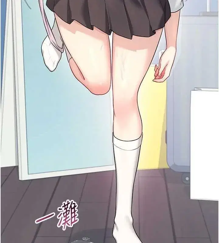 第26話-還是不穿內褲最好看♥