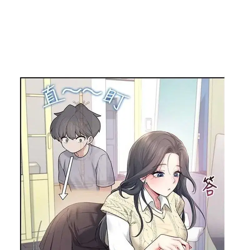 第26話-還是不穿內褲最好看♥