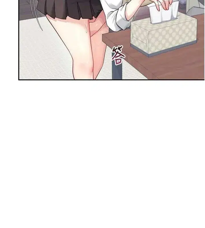 第26話-還是不穿內褲最好看♥