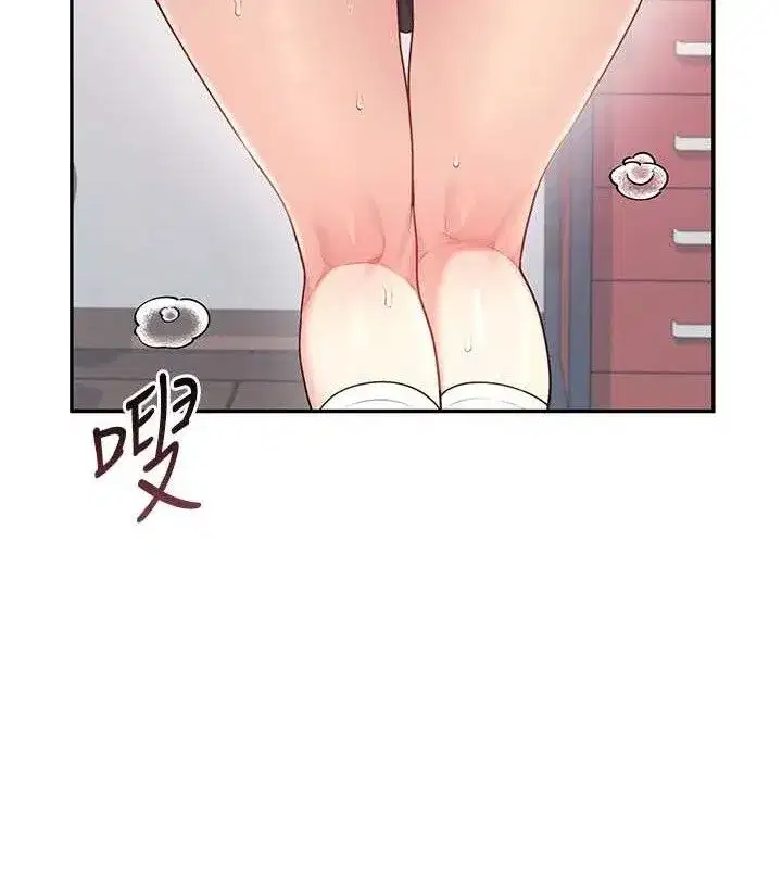 第26話-還是不穿內褲最好看♥