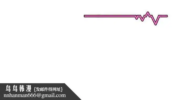 第26話-還是不穿內褲最好看♥