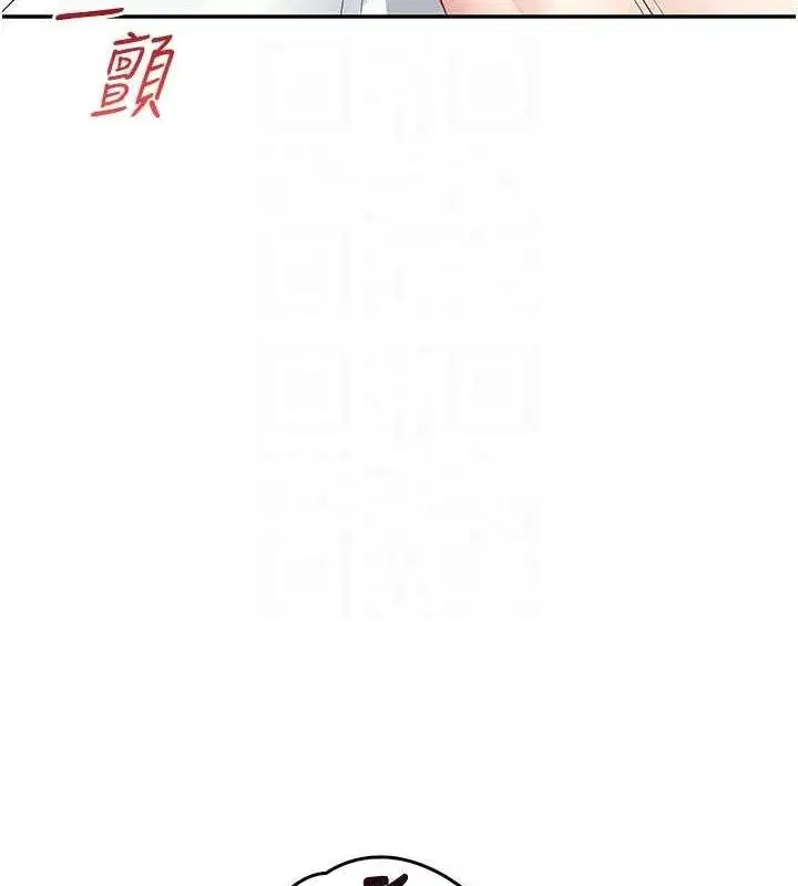 第26話-還是不穿內褲最好看♥