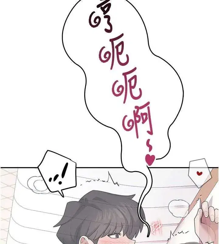 第26話-還是不穿內褲最好看♥