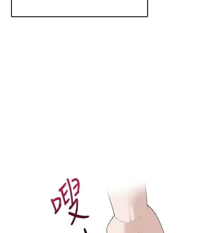 第26話-還是不穿內褲最好看♥