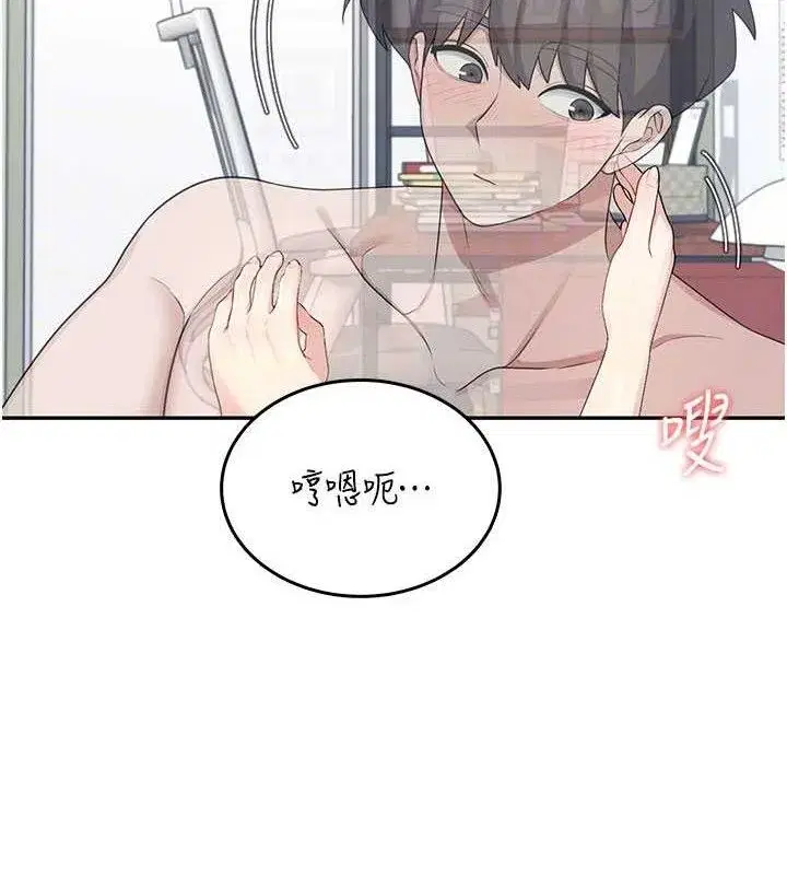 第26話-還是不穿內褲最好看♥