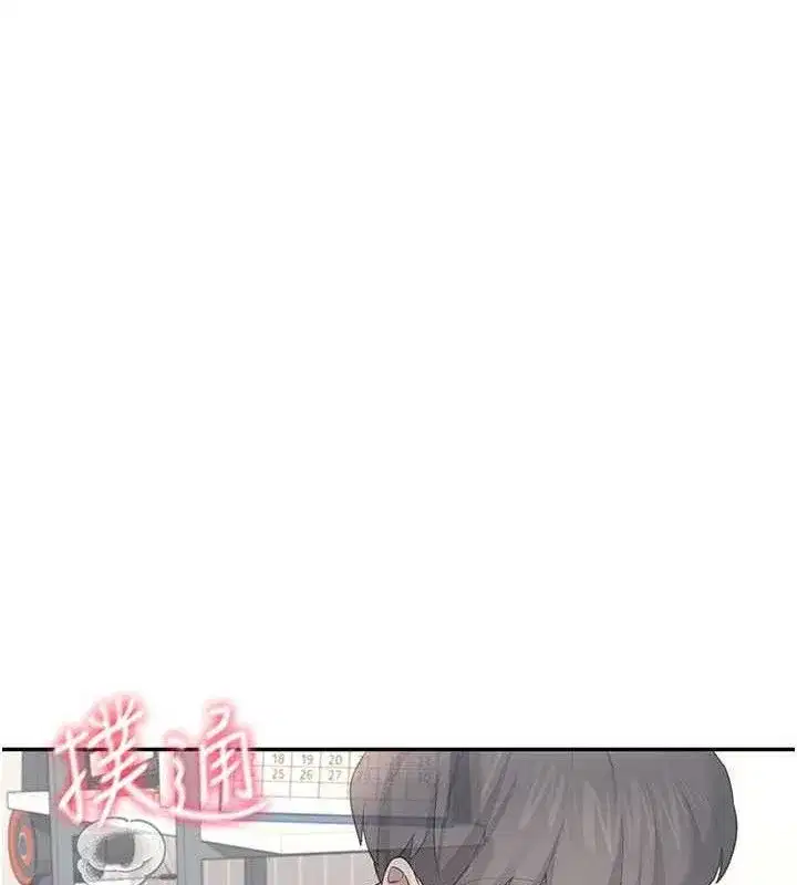 第26話-還是不穿內褲最好看♥