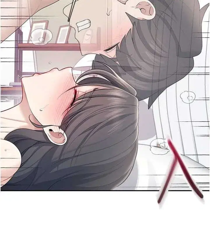 第26話-還是不穿內褲最好看♥