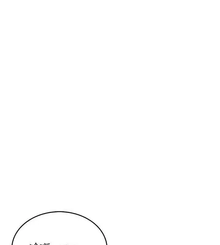 第26話-還是不穿內褲最好看♥