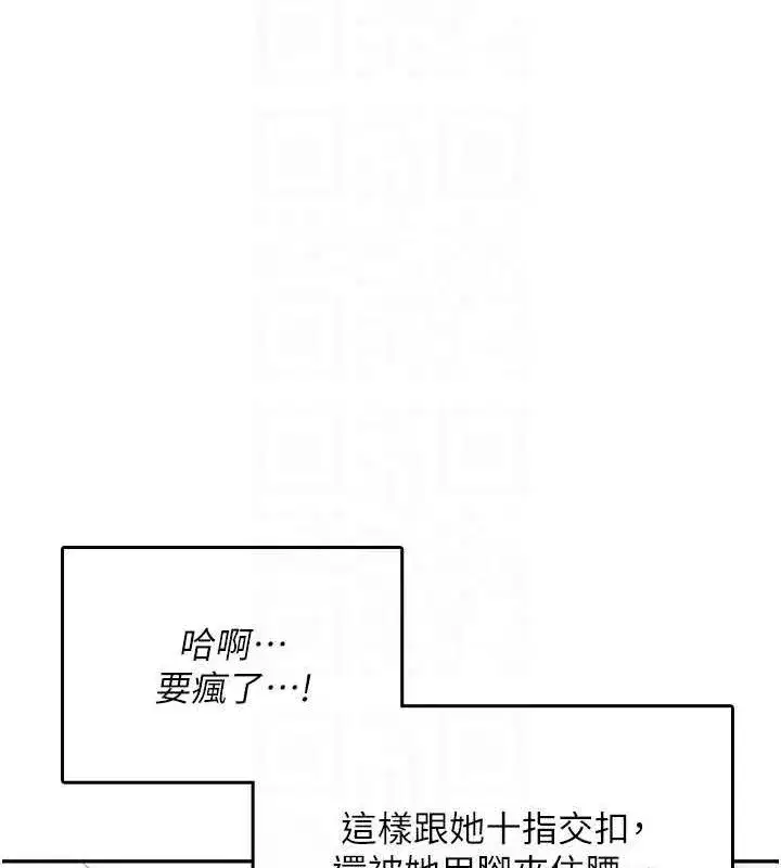 第26話-還是不穿內褲最好看♥