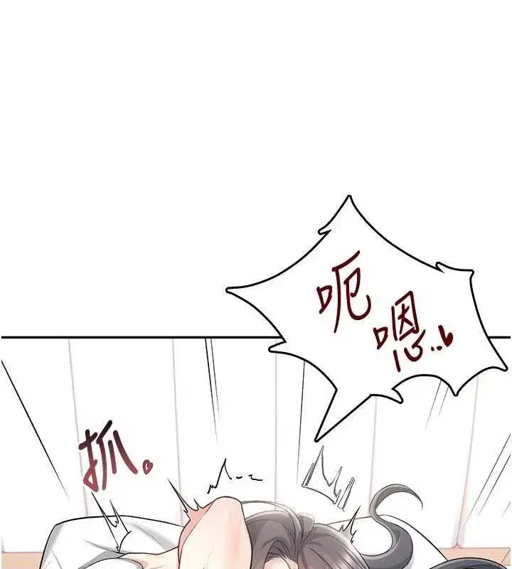 第26話-還是不穿內褲最好看♥