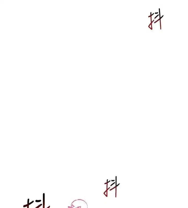 第26話-還是不穿內褲最好看♥