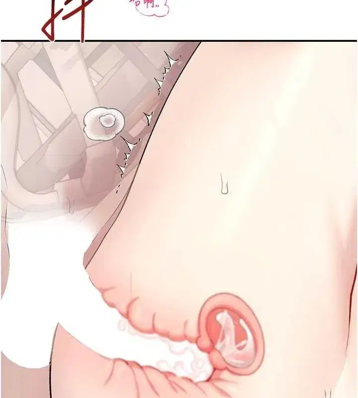 第26話-還是不穿內褲最好看♥