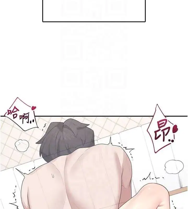 第26話-還是不穿內褲最好看♥