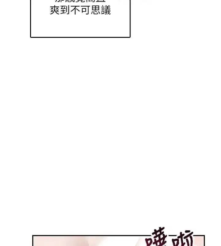 第26話-還是不穿內褲最好看♥