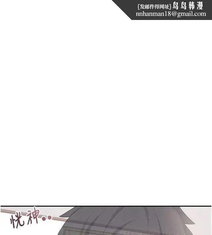 第26話-還是不穿內褲最好看♥