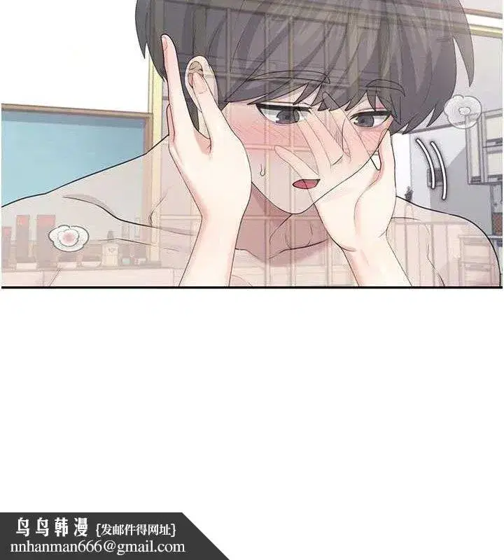 第26話-還是不穿內褲最好看♥