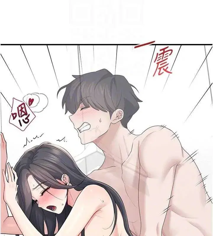 第27話-棉花糖味的kiss♥