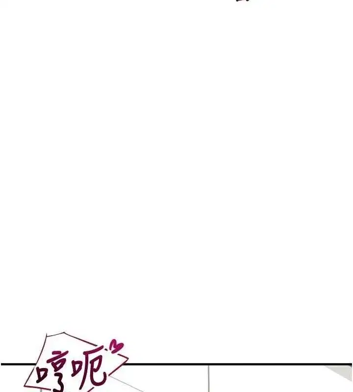 第27話-棉花糖味的kiss♥