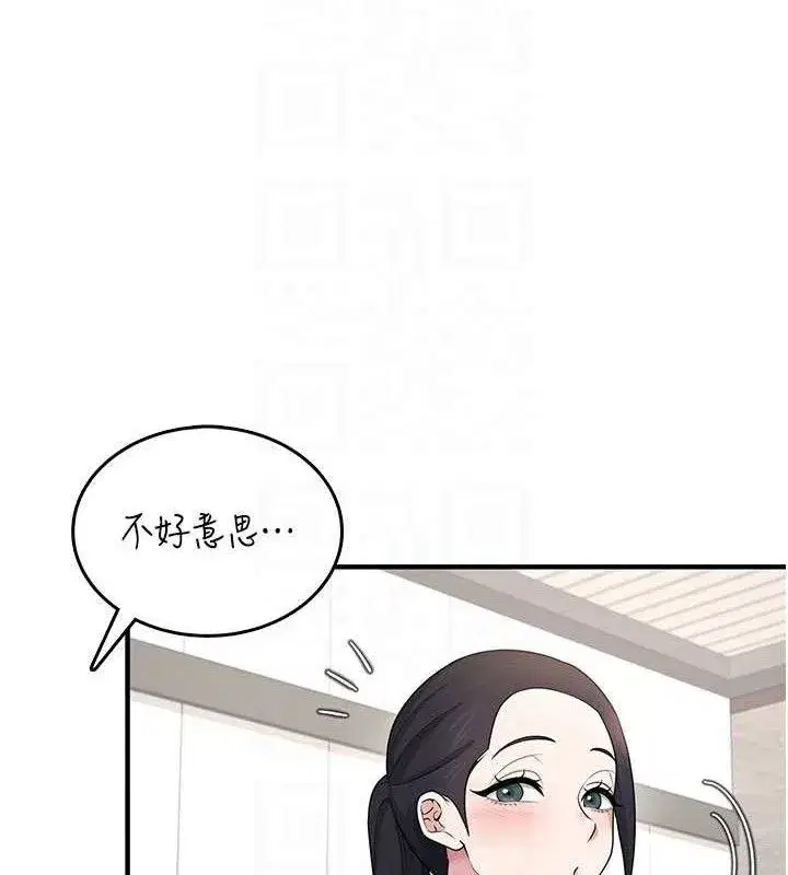 第27話-棉花糖味的kiss♥