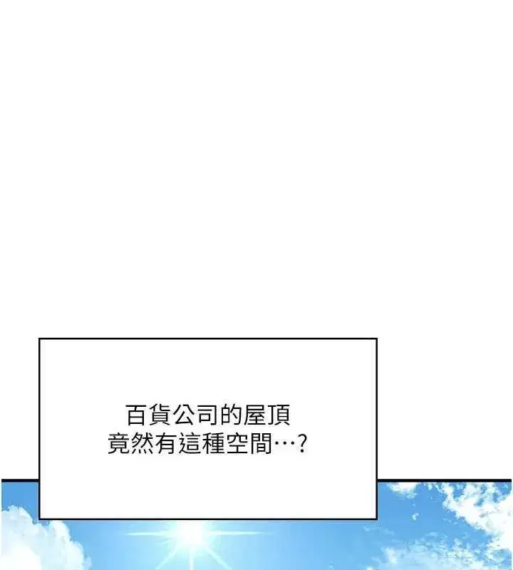 第27話-棉花糖味的kiss♥