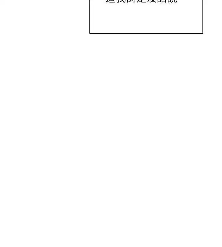 第27話-棉花糖味的kiss♥