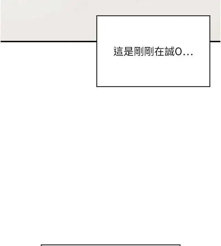 第27話-棉花糖味的kiss♥