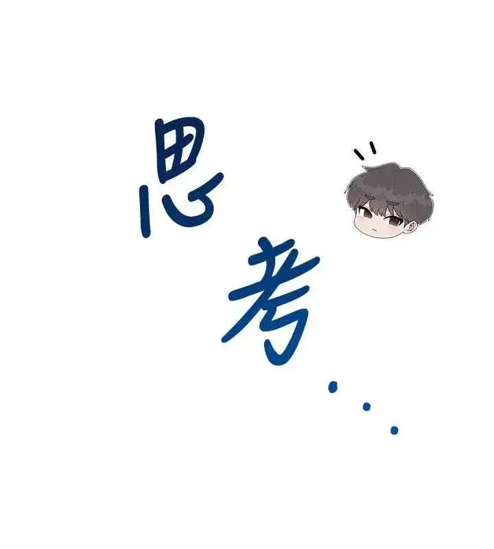 第27話-棉花糖味的kiss♥