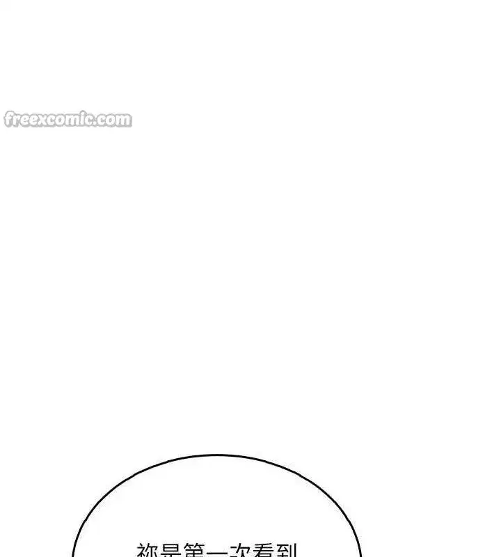 第27話-棉花糖味的kiss♥