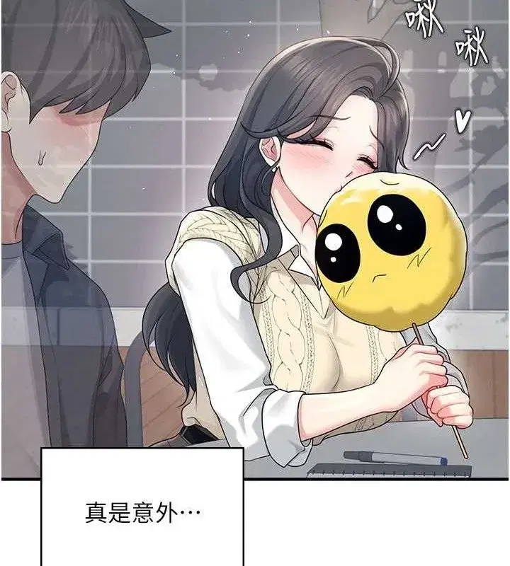 第27話-棉花糖味的kiss♥