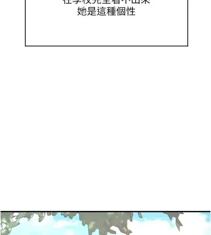 第27話-棉花糖味的kiss♥