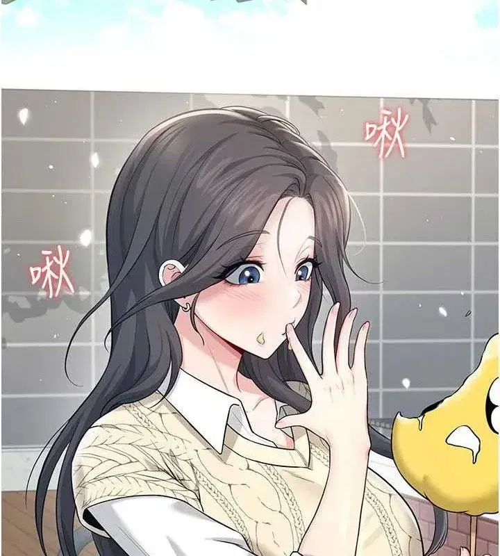 第27話-棉花糖味的kiss♥