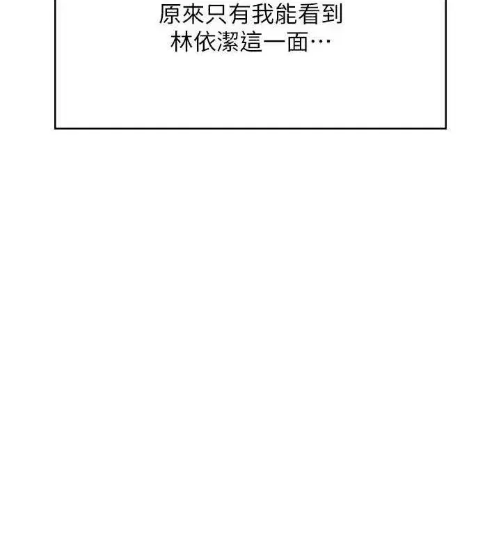 第27話-棉花糖味的kiss♥