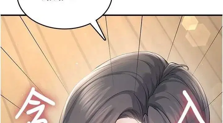 第27話-棉花糖味的kiss♥