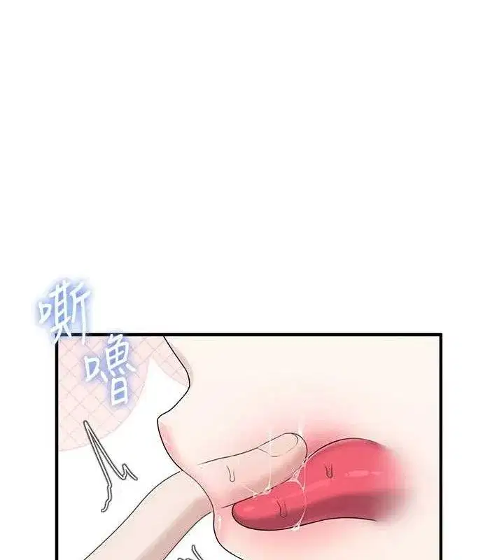 第27話-棉花糖味的kiss♥