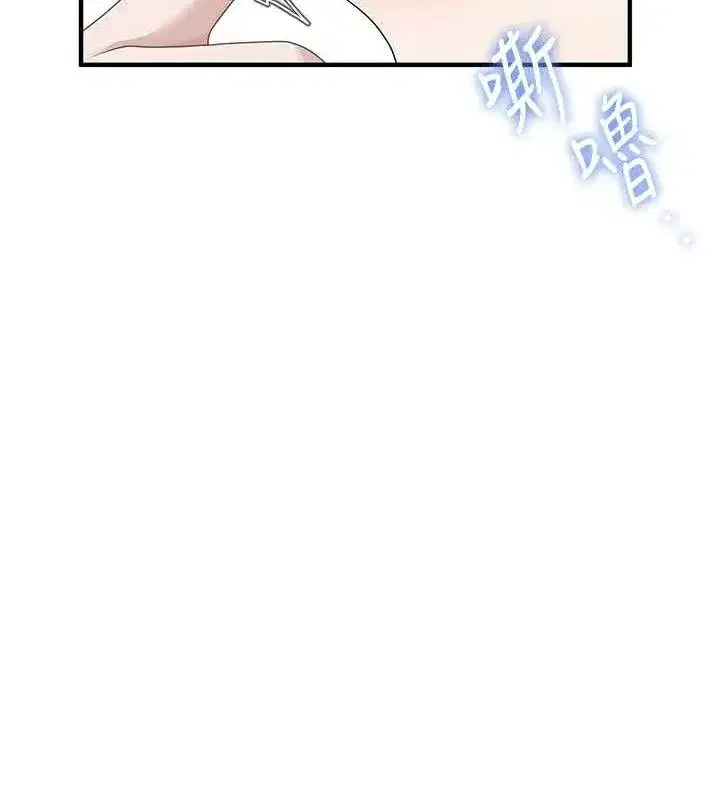 第27話-棉花糖味的kiss♥