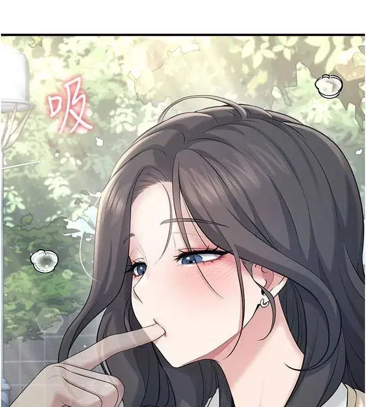 第27話-棉花糖味的kiss♥