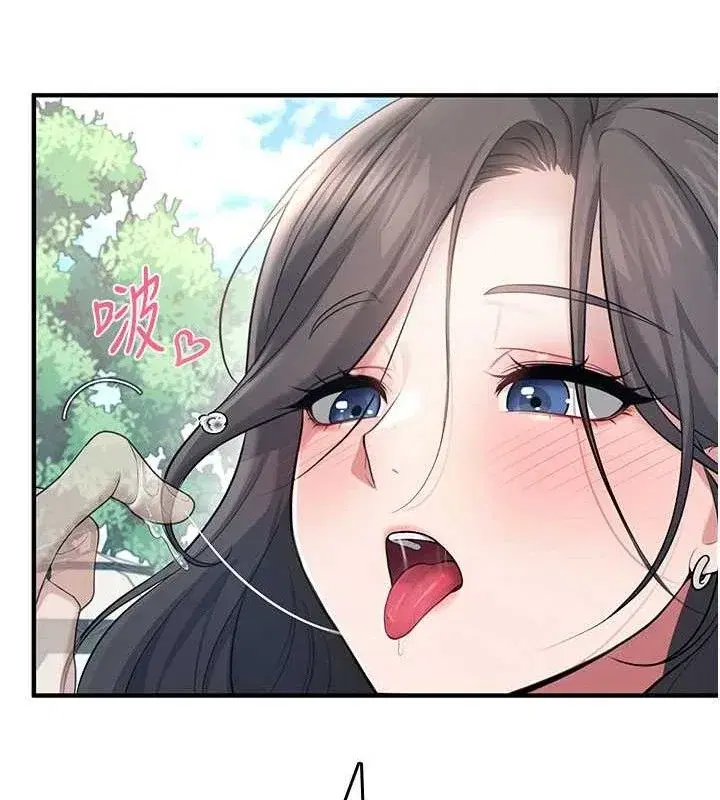 第27話-棉花糖味的kiss♥