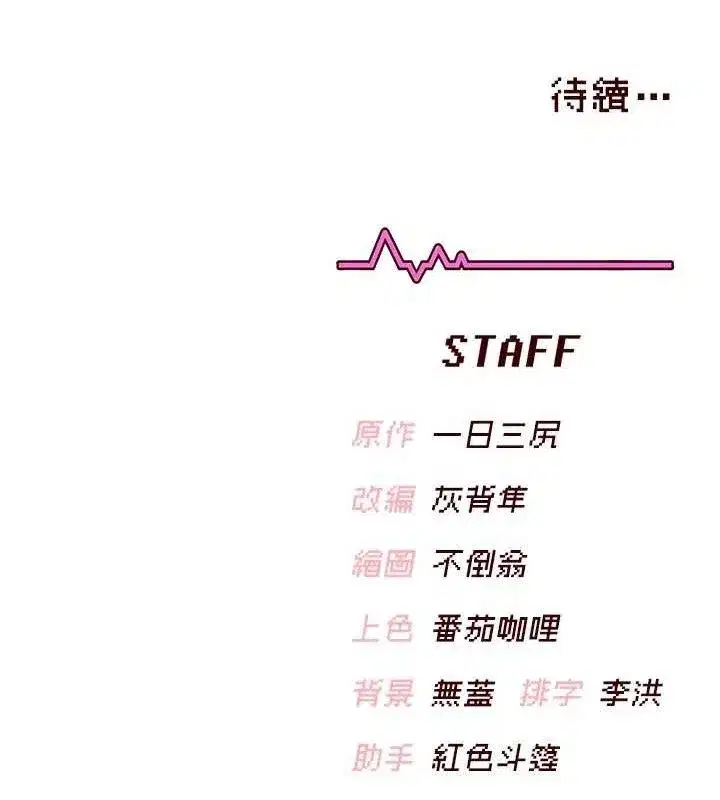 第27話-棉花糖味的kiss♥