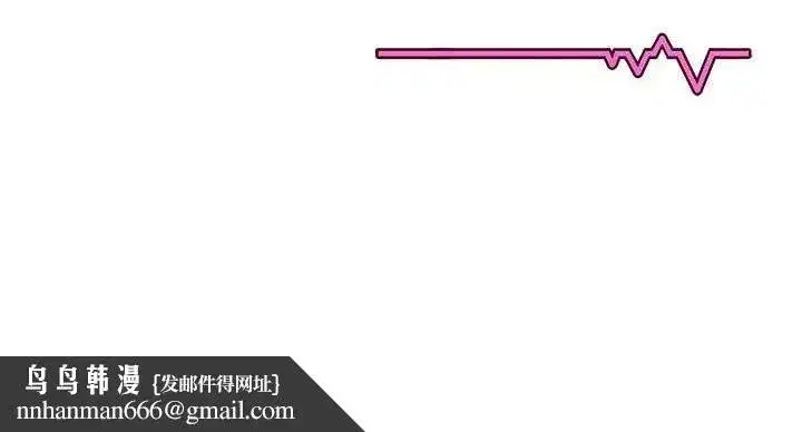 第27話-棉花糖味的kiss♥