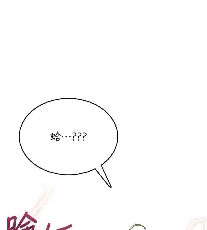 第27話-棉花糖味的kiss♥