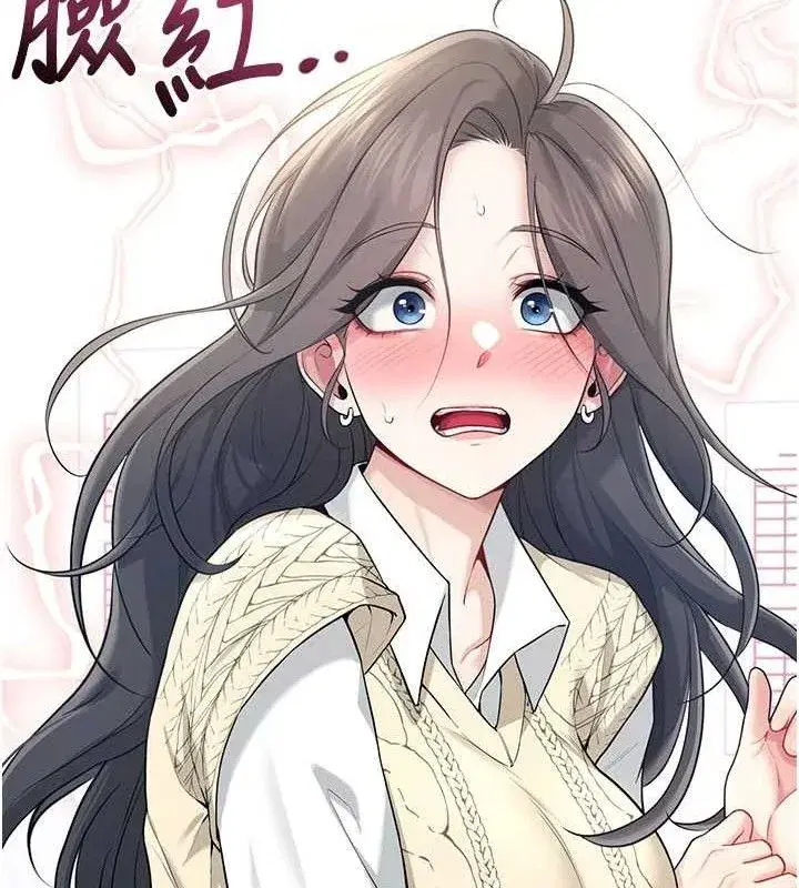 第27話-棉花糖味的kiss♥