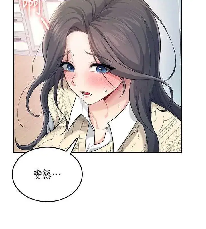 第27話-棉花糖味的kiss♥