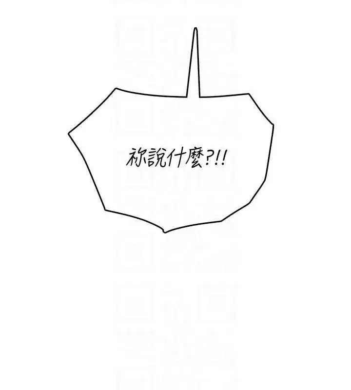 第27話-棉花糖味的kiss♥